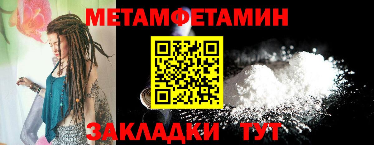 АМФ VHQ  Амфетамин  Красногорск  Вход с VPN  Amphetamine 