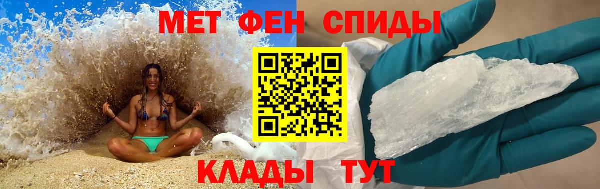 Амфетамин Розовый Красногорск