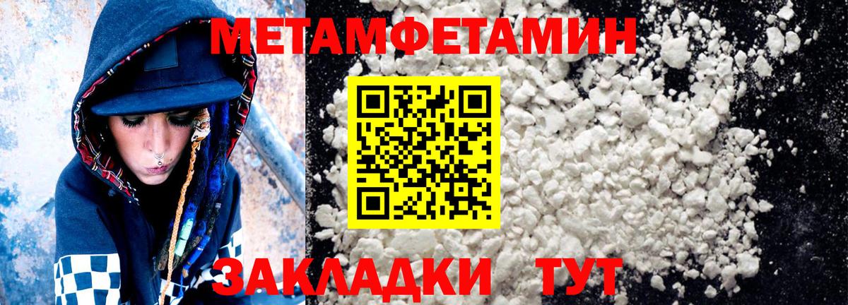 Красногорск  Конопля  КЕТАМИН  Меф   АМФ   КОКАИН  Cocaine  Вход с VPN  A-PVP СОЛЬ кристаллы 