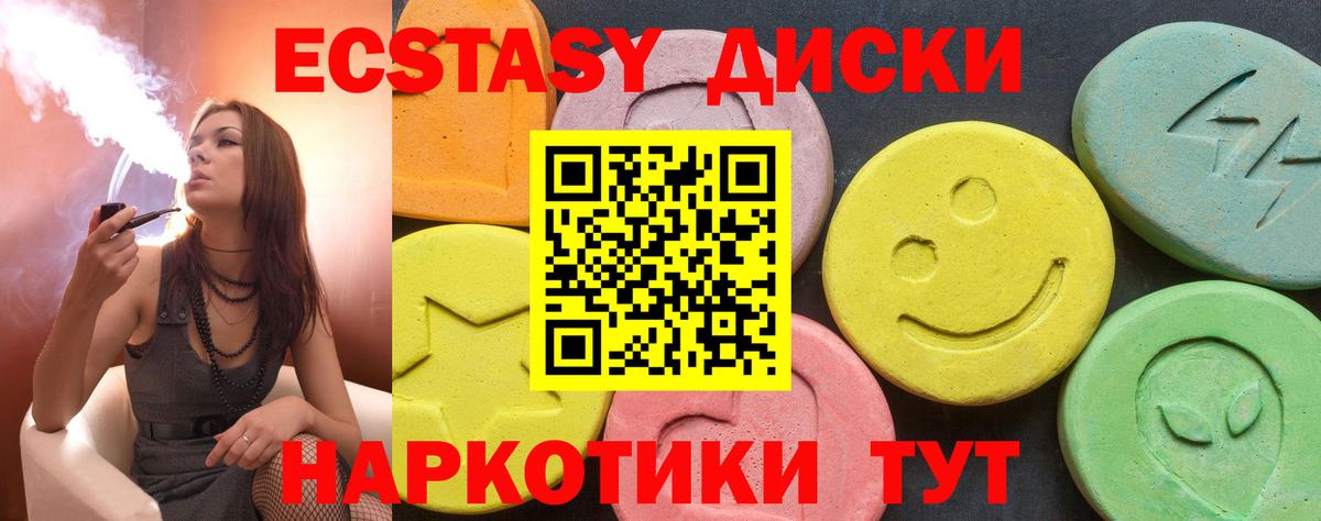 Экстази Punisher  ЭКСТАЗИ  Красногорск  Вход с VPN  ЭКСТАЗИ бентли 