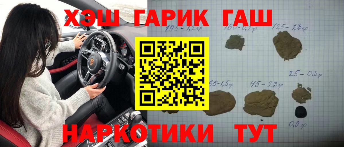 Кетамин Красногорск