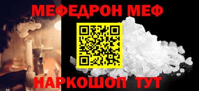 наркотики Кинель