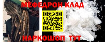 наркотики Кинель