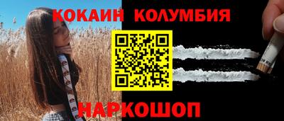 наркотики Кинель