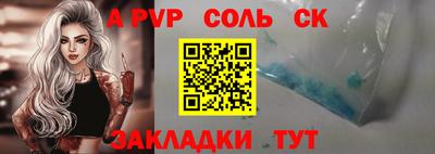 наркотики Кинель