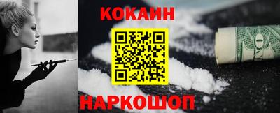 наркотики Кинель