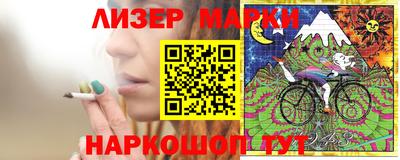 марки lsd Кингисепп