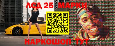 марки lsd Кингисепп