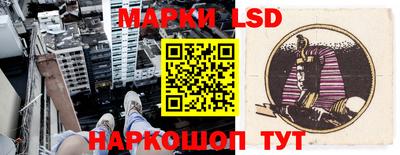 марки lsd Кингисепп