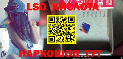 марки lsd Кингисепп