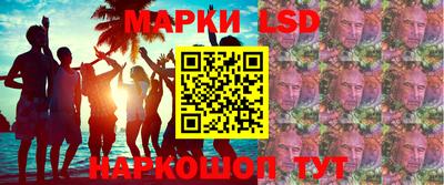 марки lsd Кингисепп