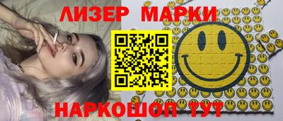 наркотики Кинель