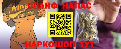 наркотики Кинель
