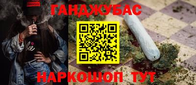 гашик Кимры