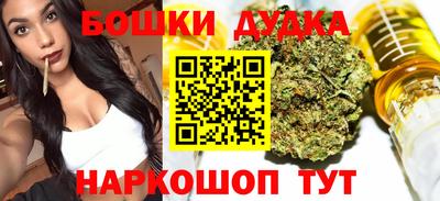 наркотики Кинель