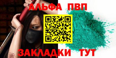 гашик Кимры