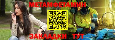 гашик Кимры