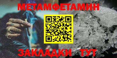 гашик Кимры