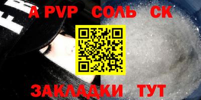 гашик Кимры
