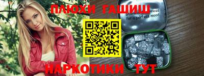 гашик Кимры