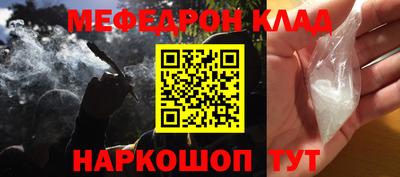 наркотики Кинель