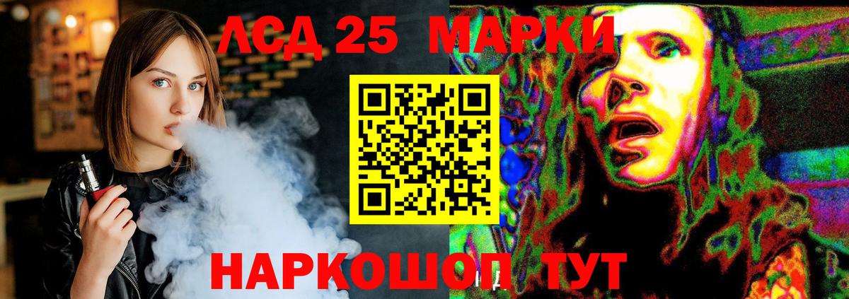 LSD-25 экстази ecstasy Красногорск