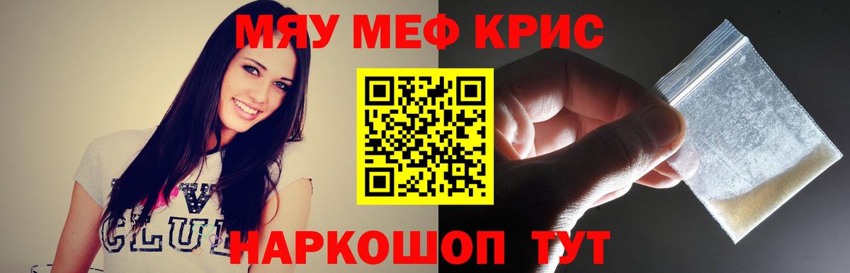 МЕФ Красногорск