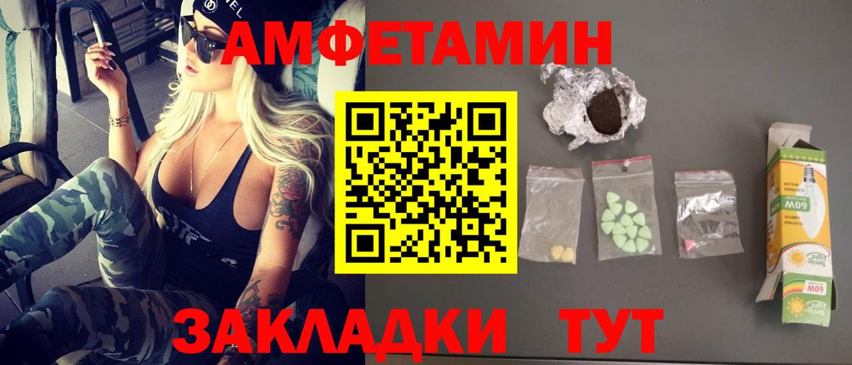 Метамфетамин витя  Вход с VPN  Красногорск 