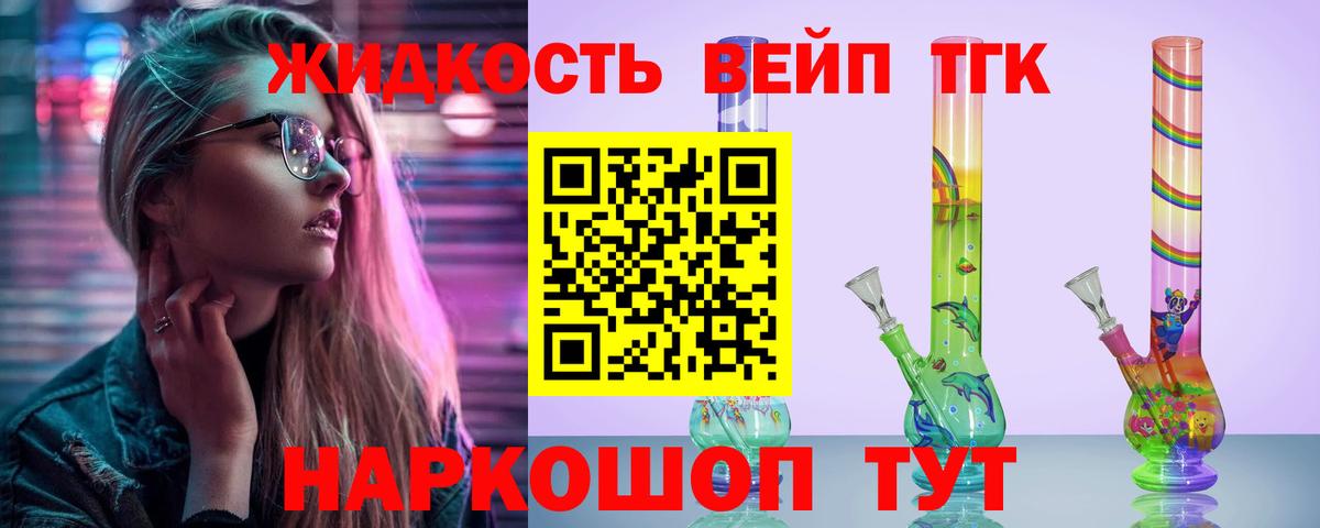 сколько стоит  ТГК Wax  Вход с VPN  Красногорск 